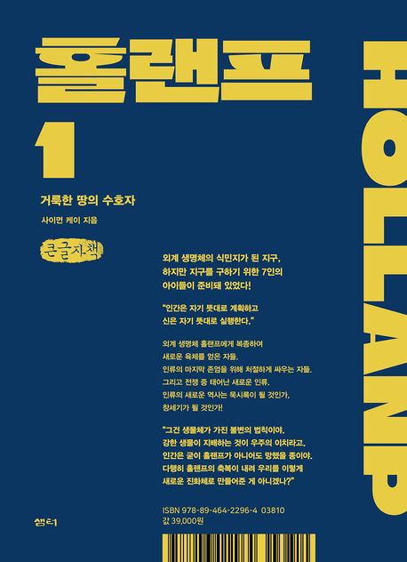 2번 책표지